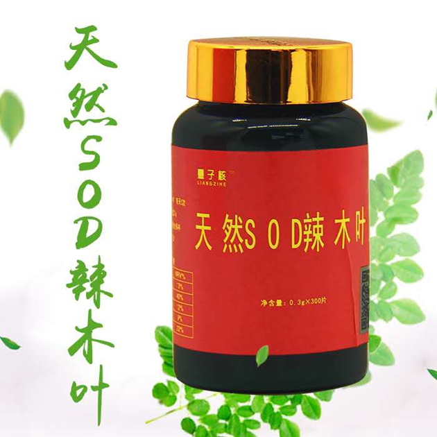 天然SOD辣木叶片300粒